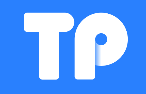 TP钱包代币合约：你的数字资产安全护航